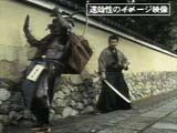 Samurai Movie