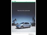 New Car, Used World