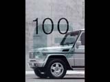 The First 100 Days