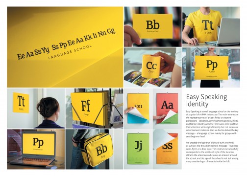 2011 Red Apple - Silver - Corporate identity