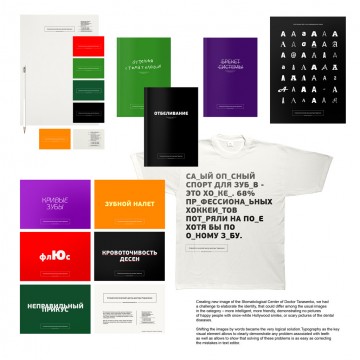 2011 Red Apple - Silver - Corporate identity