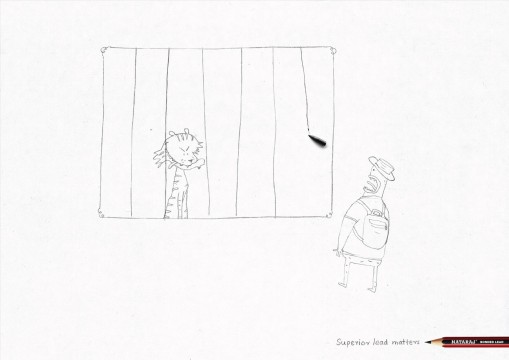 Cage