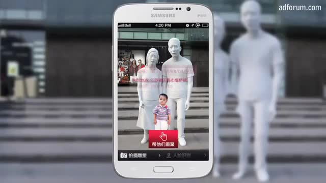 2013 Epica Awards - Gold - Public Interest Interactive