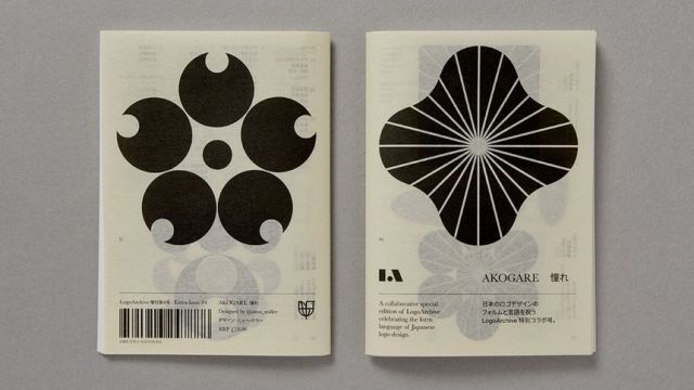 LogoArchive Akogare