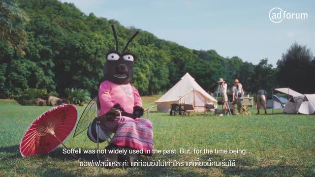 Say goodbye to Thai Mosquitos