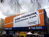 2005 SIA GOLDEN HAMMER  - Shortlist - Outdoor advertising