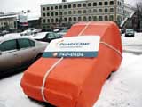 2005 SIA GOLDEN HAMMER  - Shortlist - Outdoor advertising