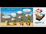 World Day without Tabacco