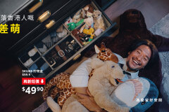 IKEA WANTS HONG KONG TO 