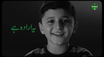 Dettol Anthem 