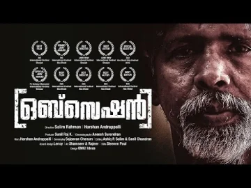 Obsession short movie | short film | Pravasi movie