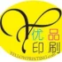 Yellow Printing