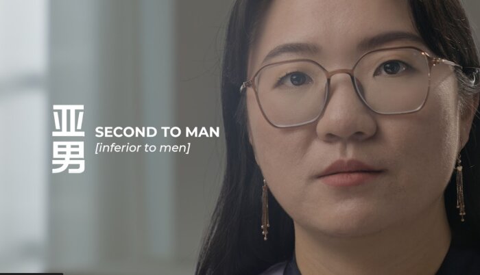 LUX EMPOWERS CHINESE WOMEN TO CHANGE THEIR NAMES#3