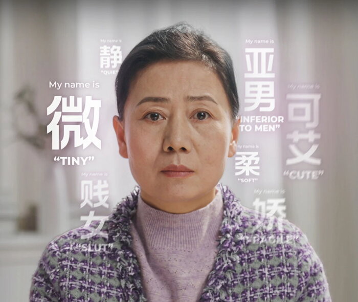 LUX EMPOWERS CHINESE WOMEN TO CHANGE THEIR NAMES#2