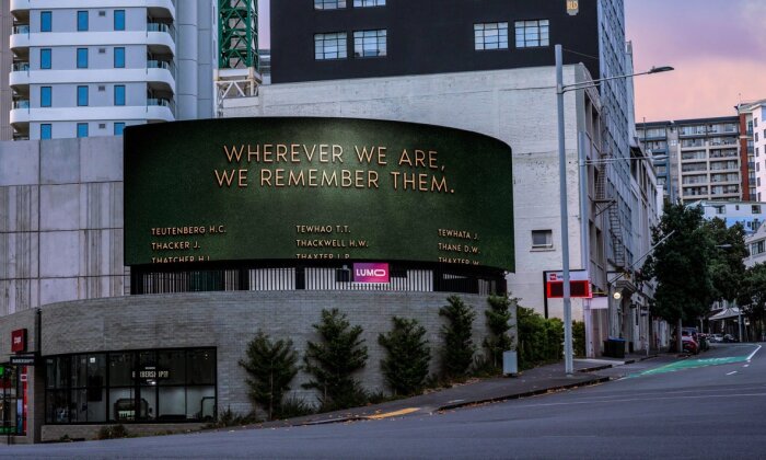 WRITING FROM HOME: DAVID GAPES (M+AD, NEW ZEALAND)#3